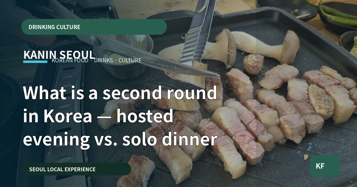 What is a second round in Korea — hosted evening vs. solo dinner