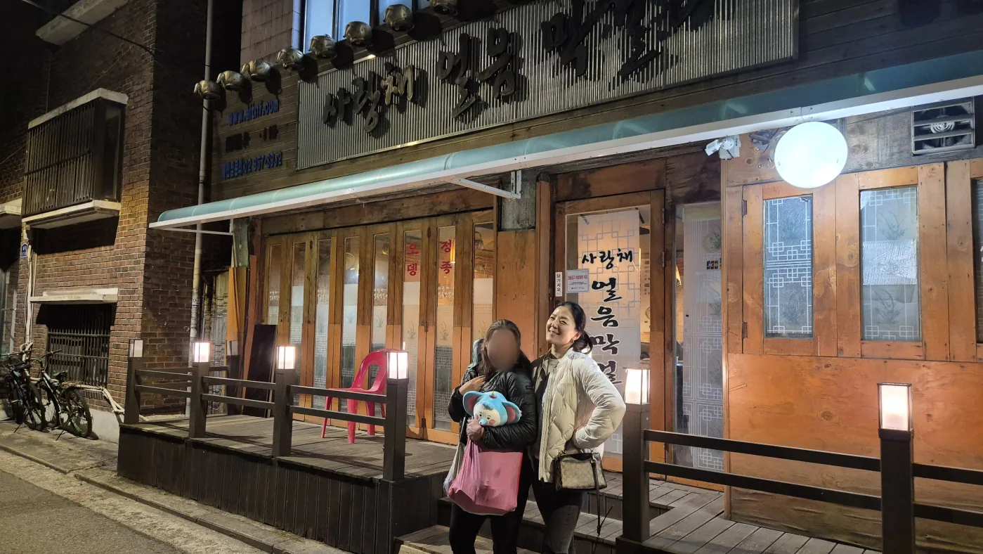 A blurred group memory from the Korean BBQ and culture experience