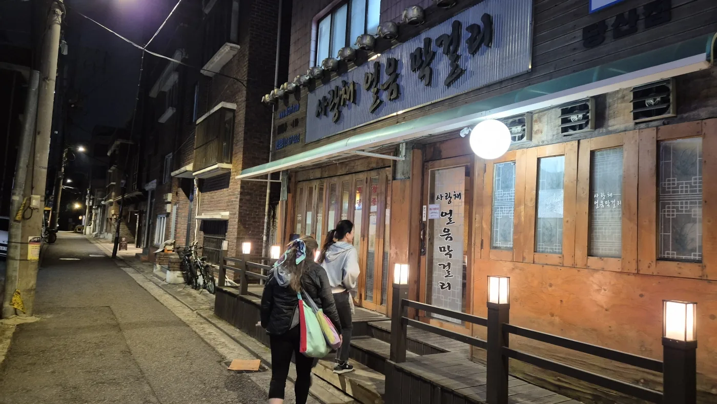 A blurred group memory from the Korean BBQ and culture experience